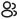 Icon 18px linear (8)